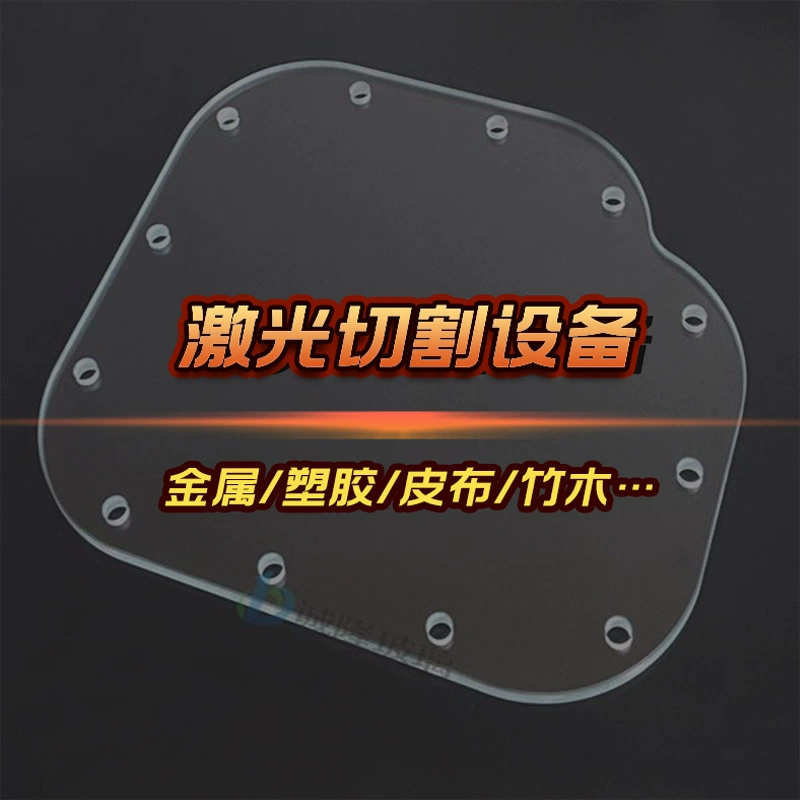 Машина для лазерной резки металла автоматический ЧПУ высокой мощности ЧПУ оборудование для резки волоконно-лазерная резка металла
