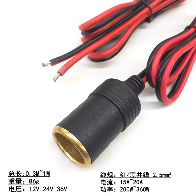 厂家直销 点烟器母座线12V车充母头线太阳能板车载打气泵线大功率