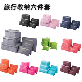 收纳袋收纳包;饭盒袋;收纳套装