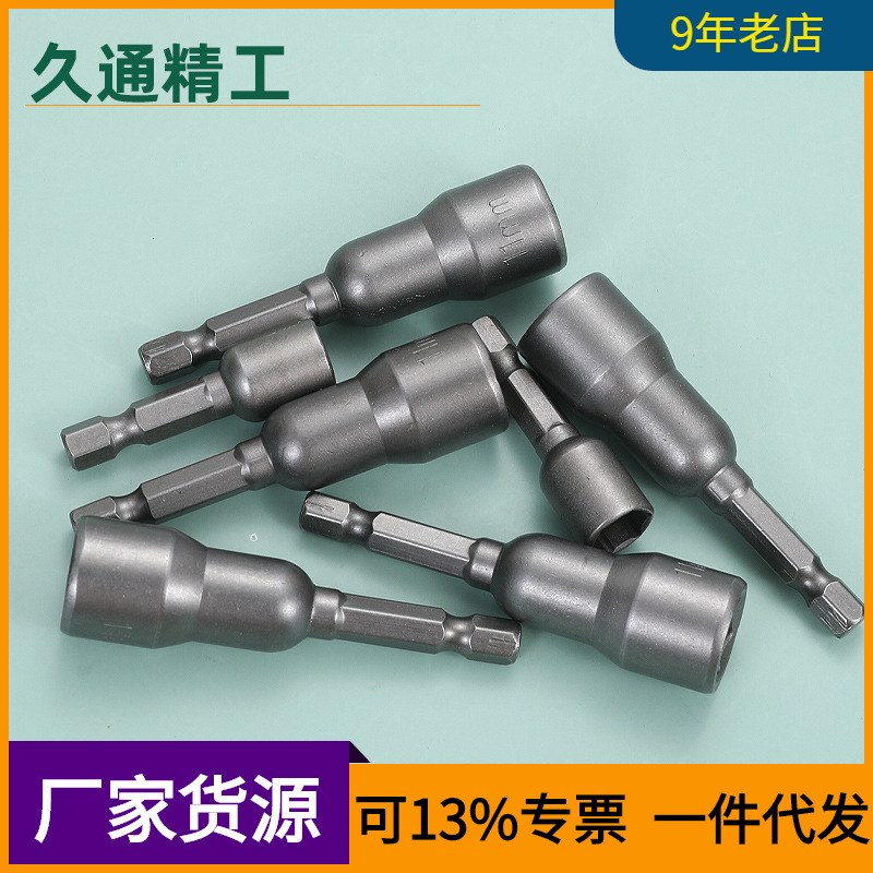 Suministro al por mayor manga magnética hexagonal manga de lote de aire manga hexagonal manga