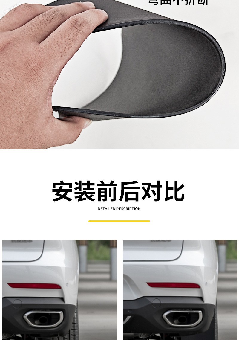 New Product: Essential Car Mud Flaps for the Rainy Season, Universal Waterproof Car Mud Flaps, High-Temperature Resistant Car Mud Flaps