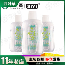 SIYI丝翼润滑油大容量215ml超滑拉丝水溶性人体润滑剂成人用品