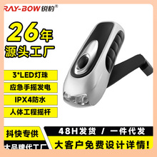 ?�S��ֱ�N�֓u�l����Ͳ ���đ�������led������¶�I��ˮ�����