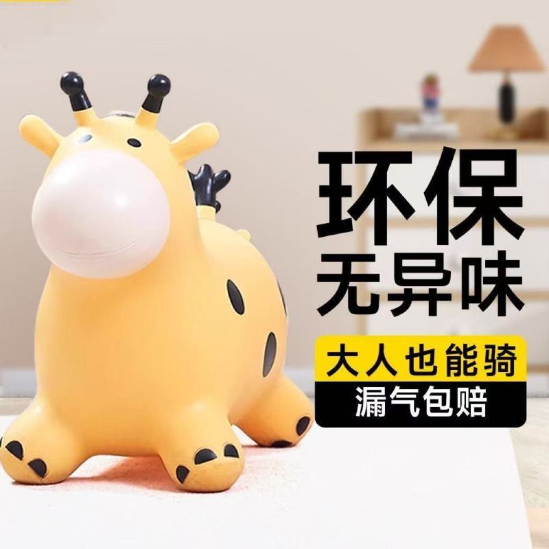 儿童玩具弹力加厚玩具充气小马儿童玩具静音跳跳马骑马独角兽|undefined