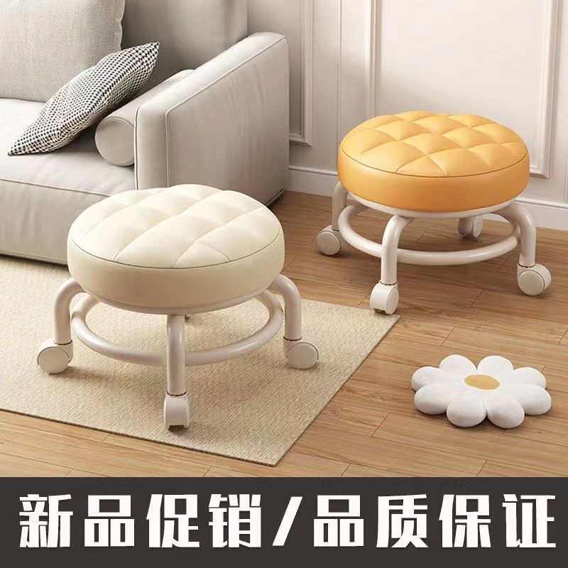 Small Stool with Wheels Low Stool Pulley Stool Round Stool with Baby Children's Shoe Changing Home Mobile Backrest Chair