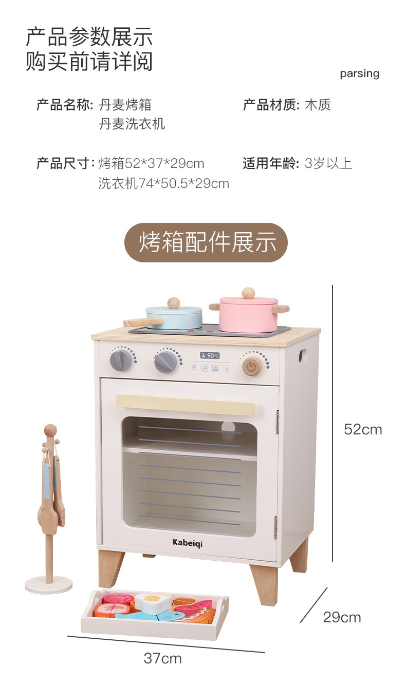涓归害鐑ょ辨礂琛f満璇︽儏鍥綺17.jpg