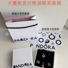 新商品のパンドラ包装箱の包装袋のネックレスのブレスレットの指輪のアクセサリーの箱のメーカーは卸売りします。