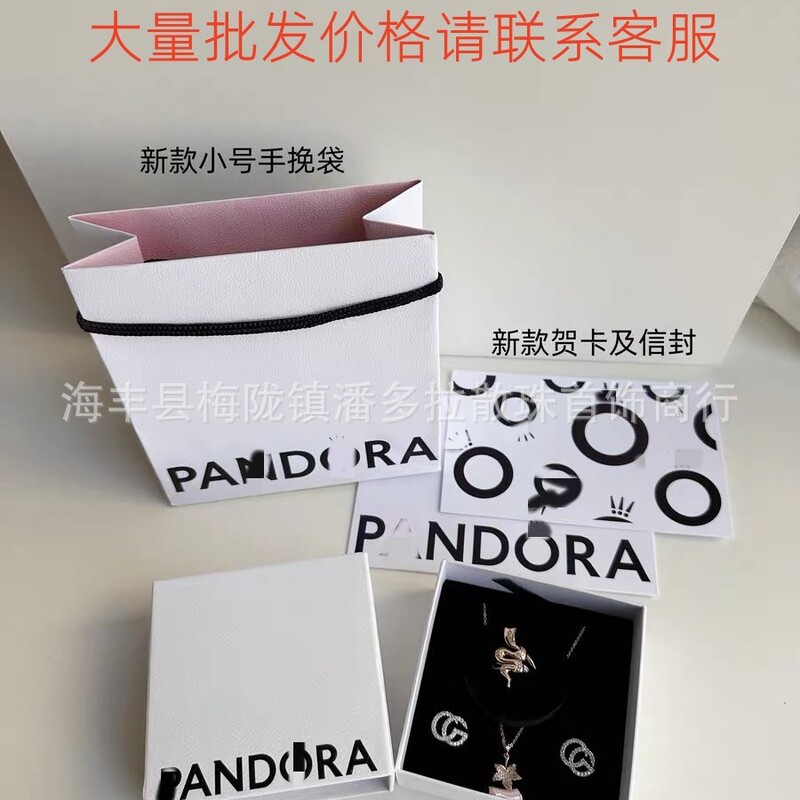 New new Pandora packaging box packaging bag necklace bracelet bracelet ring jewelry box gift box manufacturers wholesale
