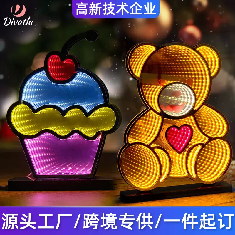 跨境深渊镜千层镜台灯摆件装饰品节日个性礼品LED霓虹灯发光字