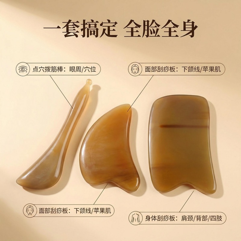 Natural Horn Gua Sha Board 15cm Facial Body Meridian Massage Comb Guasha Tool specifications