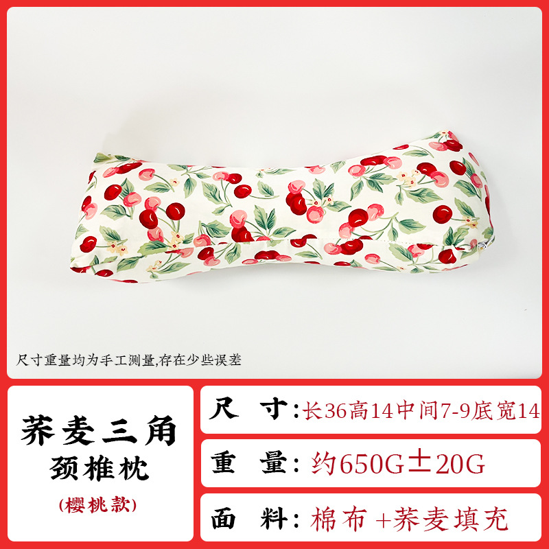 Triangular buckwheat pillow