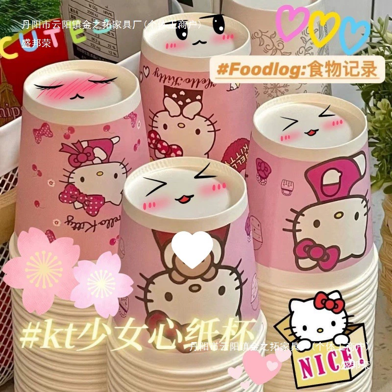 KT Cat Симпатичный бумажный стаканчик для праздничных домашних вечеринок, утолщенный высококачественный красочный бумажный стаканчик, чашка для йогурта и сыра Shengbangrong.