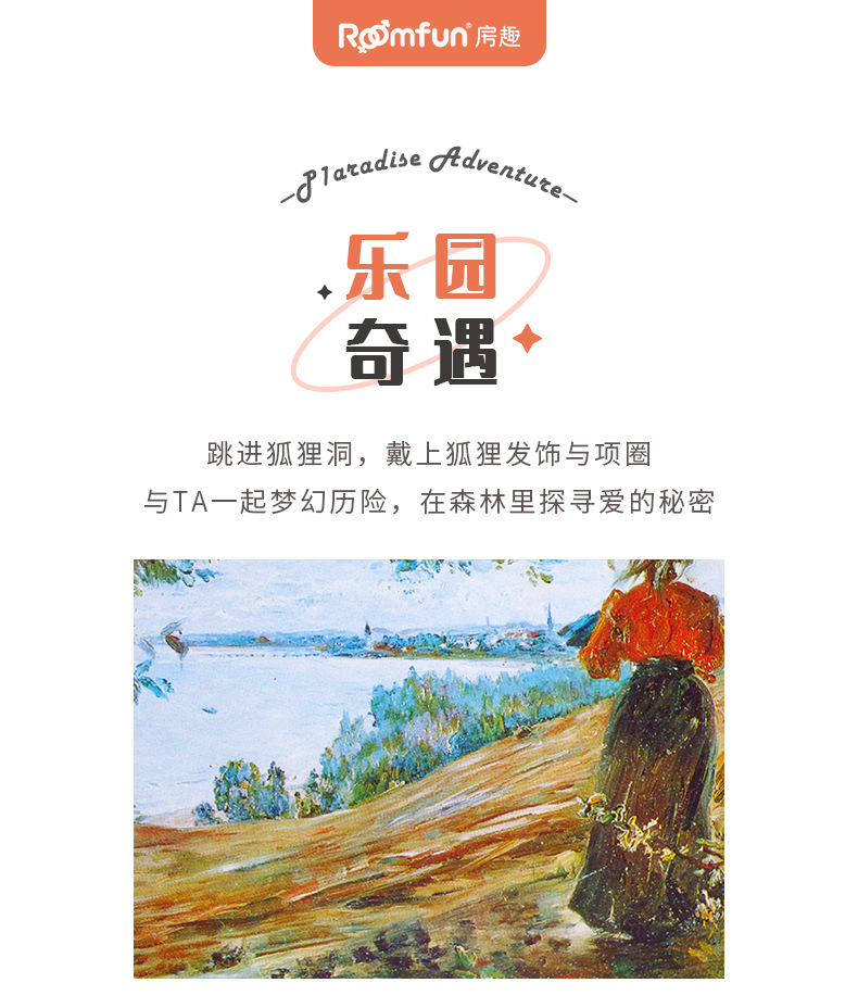 女宠套装详情 (1).jpg
