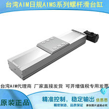 AIMTW-202-100-IL-LM RM LB LF LD-DB DF PB PF �����ʽ��̨���