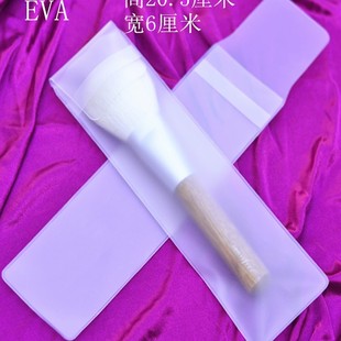 Cosmetic Brush Bag Protective Cover Storage Bag Silicone EVA Width 6 Height 20.5cm Factory Set Wholesale Packaging Bag