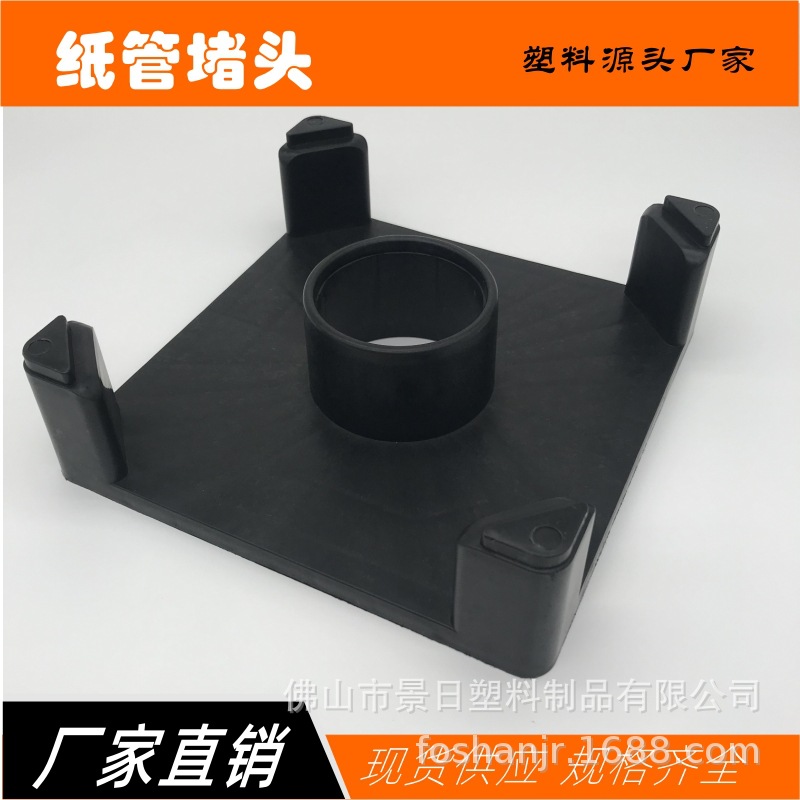 纸管内堵纸蕊堵头纸业塞头加强胶塞卷膜纸塞包装筒塞纸管内空加强