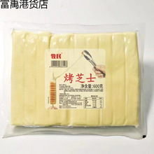 ����֥ʿ��600g��ʽ��˿�����Ұ����Ʒ�տ�ҹ��С��������300g