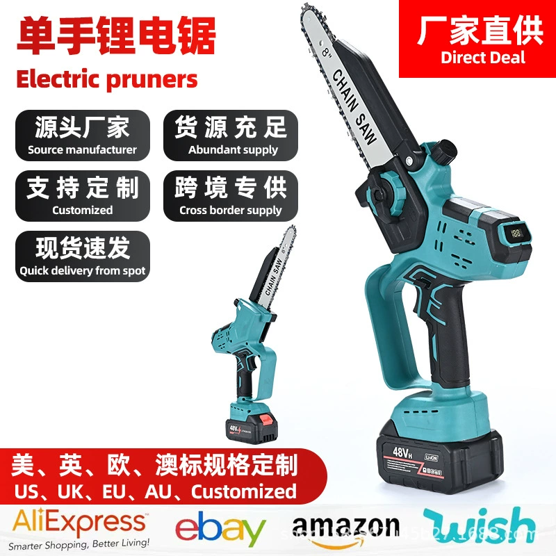 6inch 8inch Матовая литиевая электрическая цепная пила, бытовая мощная ручная перезаряжаемая литиевая цепная пила, одноручная лесозаготовительная пила, мини