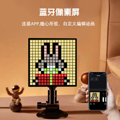 DIY デスクトップピクセルスクリーン LED ピクセルフォトフレーム壁掛けピクセルスクリーンフォトフレーム装飾品雰囲気ライト装飾品