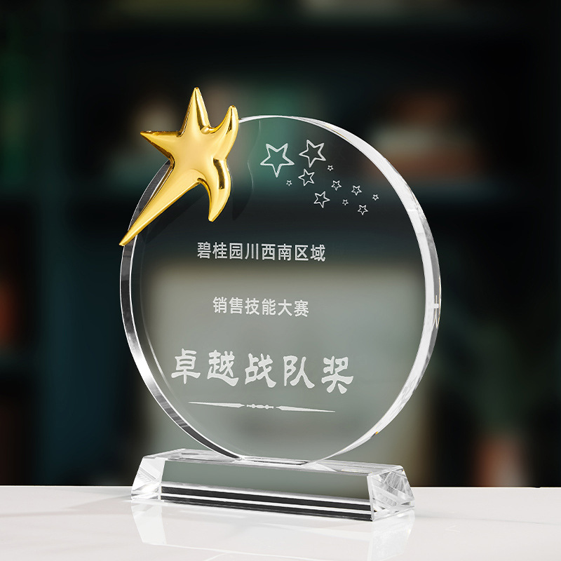 Trofeo de cristal de grabación reunión anual de competición de premios medallas de metal de madera sólida colorido trofeo de cristal impreso