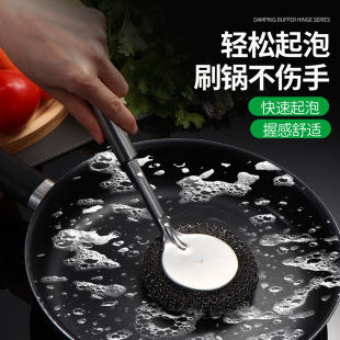 304 Stainless Steel Mesh Pot Brush Microwave Steel Wire Cleaning Brush Kitchen Grater Range Hood Eco-Friendly Stainless Steel Brush