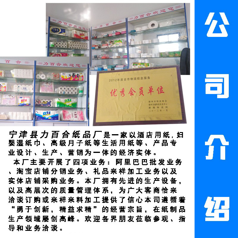 详情
