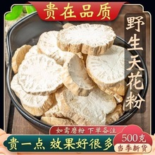 ƷҰ컨500gș؛ǸȥƤVƬVĥ