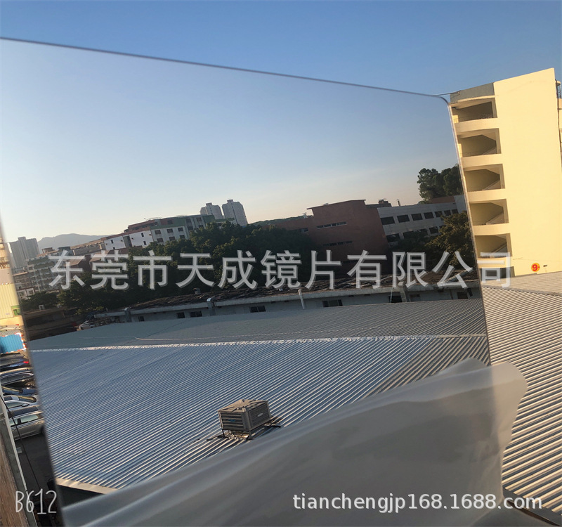 大量供应1.2*1.8M亚克力镜面板 PMMA塑料镜片亚克力镜子激光切割