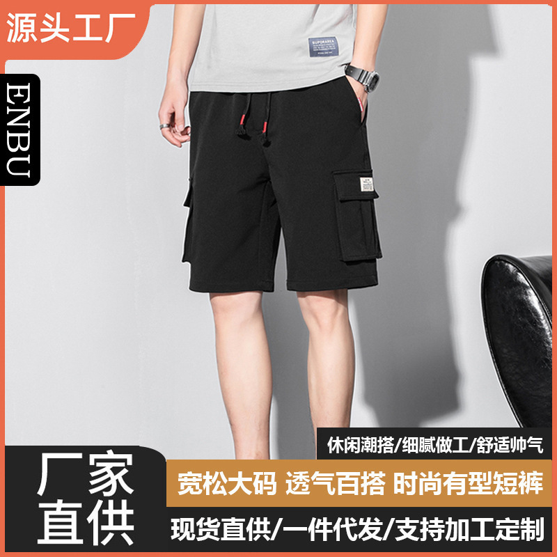 Enbu Summer New Men's Korean-Style Workwear Sports Shorts Trendy Influencer Picks Couple Thin Large Size Pants Enbu Summer New Men's Korean-Style Workwear Sports Shorts Trendy Influencer Picks Couple Thin Large Size Pants