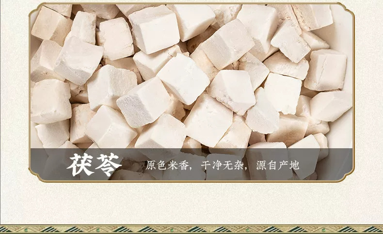 Red Date Chinese Yam Poria Tea Hong Zao Shan Yao Fu Ling 100g 20 Pyramid Tea Bags Autumn Winter Wellness Brew specifications