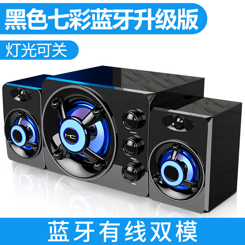 国境を越えたコンピュータ有線bluetoothオーディオデスクトップ共通のアイデア個性USBスピーカーデスクトップサブウーファ卸売り|undefined