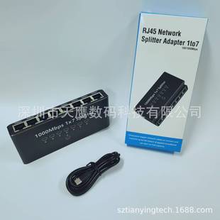 Router 1 to 7 Rj45 Network Splitter Adapter 1to7 100/1000Mbps