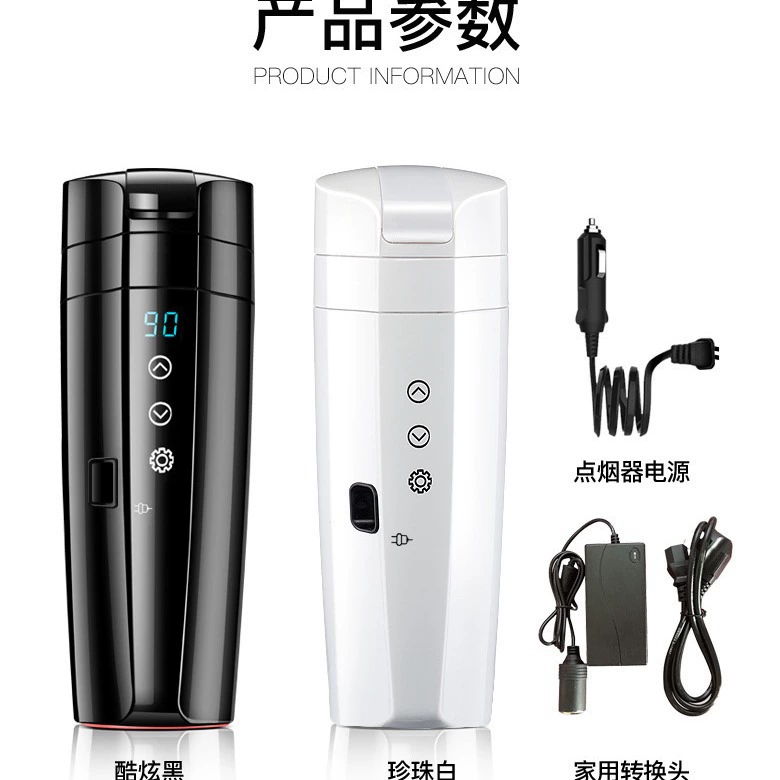 Умная автомобильная электрическая чашка новая Автомобильная горящая чашка с подогревом автомобиля Вакуумная чашка водонагреватель 12V24V Универсальный