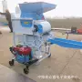 家用种子皮辊脱壳机