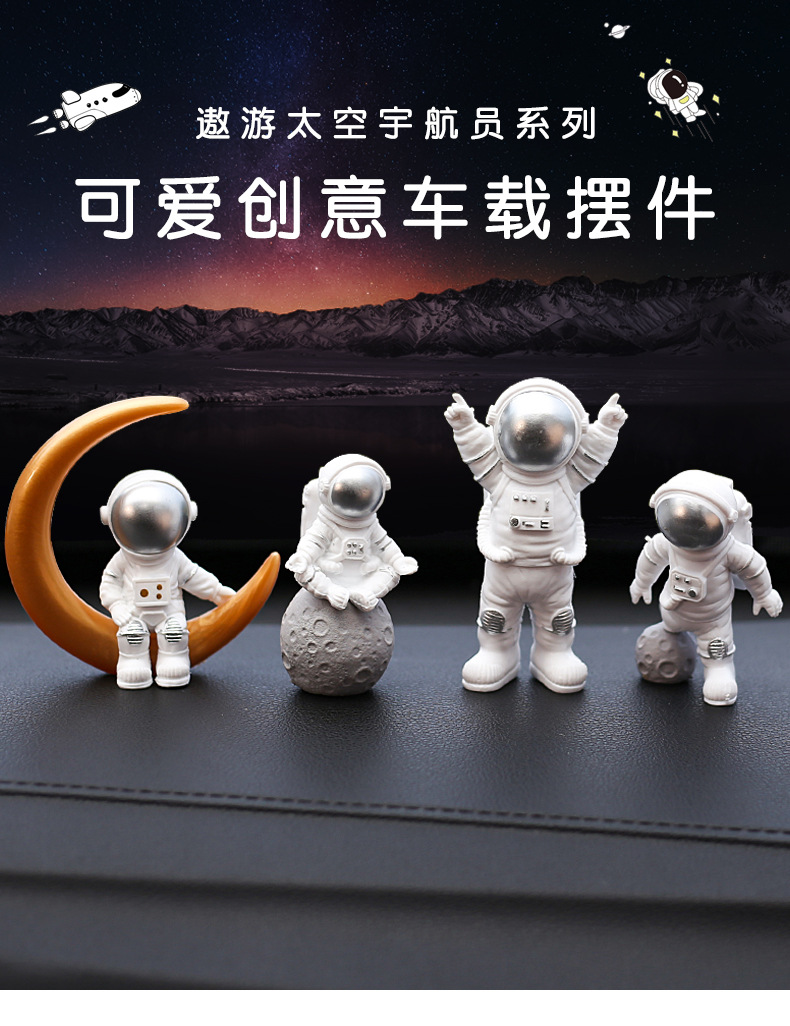 Car Ornaments Astronaut Car Center Console Accessories Car Interior Interior Interior Decoration Supplies Roof Dashboard