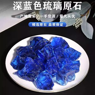 ����ɰ   ���{����ˮ��ԭʯ  �~���b���޹ʯDIY �S��ֱ�N