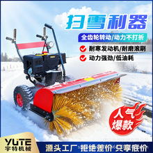 �ַ�ʽ��ѩ�C�ַ���ѩ�P��ѩ�^���͙C������·��ѩ����һ�C����