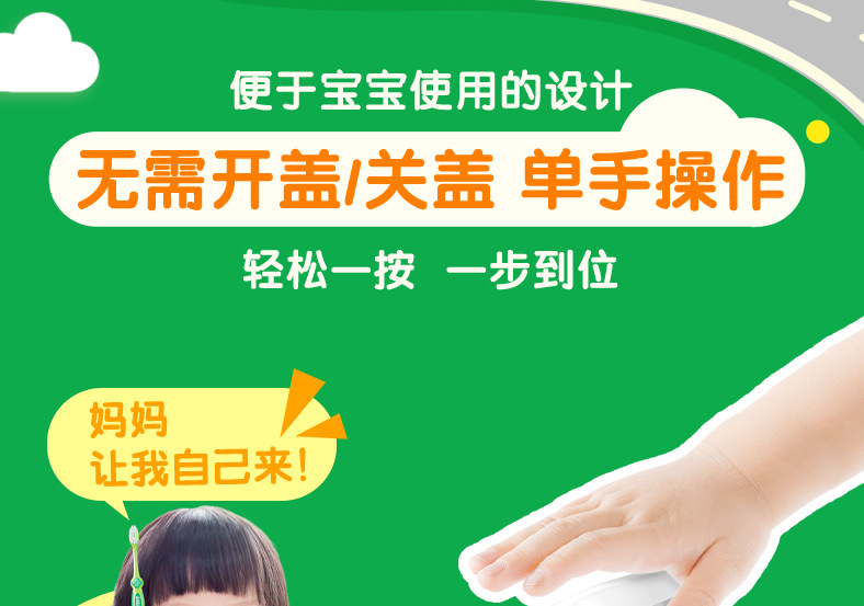 淘宝详情描述625908816404_10