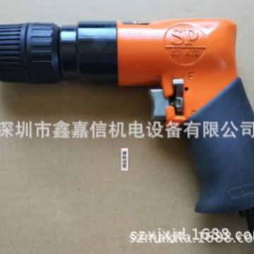 SP-2526KL 特价现货 批发日本 SP AIR日信 气钻SP-2526KL
