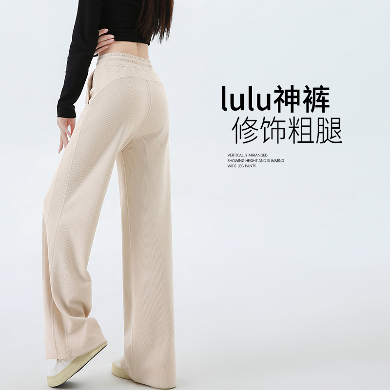 White Chenille Wide-Leg Pants for Women 2026 New Trendy Hot-Selling Spring and Autumn Loose Casual Corduroy Sweatpants