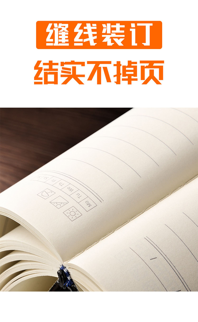 平装踩线本_07.jpg