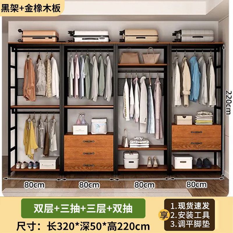 开放式衣柜自制步入式衣帽间架子组合衣服货架挂衣架落地卧室架子|undefined