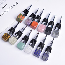 可定需求水晶原石方块红酒瓶塞婚庆节日葡萄酒保鲜塞子现货批发