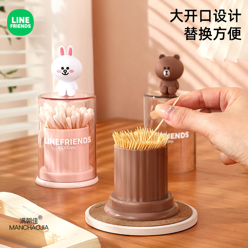 LINE FRIENDS楊枝箱家庭用収納創意楊枝筒綿棒箱高颜値漫画楊枝缶|undefined
