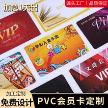厂家烫金pvc贵宾会员卡磨砂医疗磁条卡批发二维码身份识别条码卡
