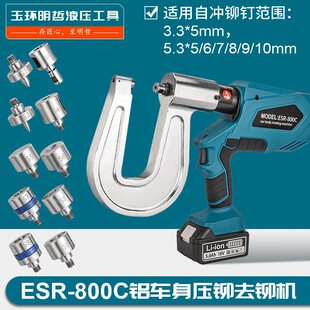 ESR-800�X܇���TᔙC 늄�Һ����܇�k���ԛ_�׉��Tȥ�T�����T�әC