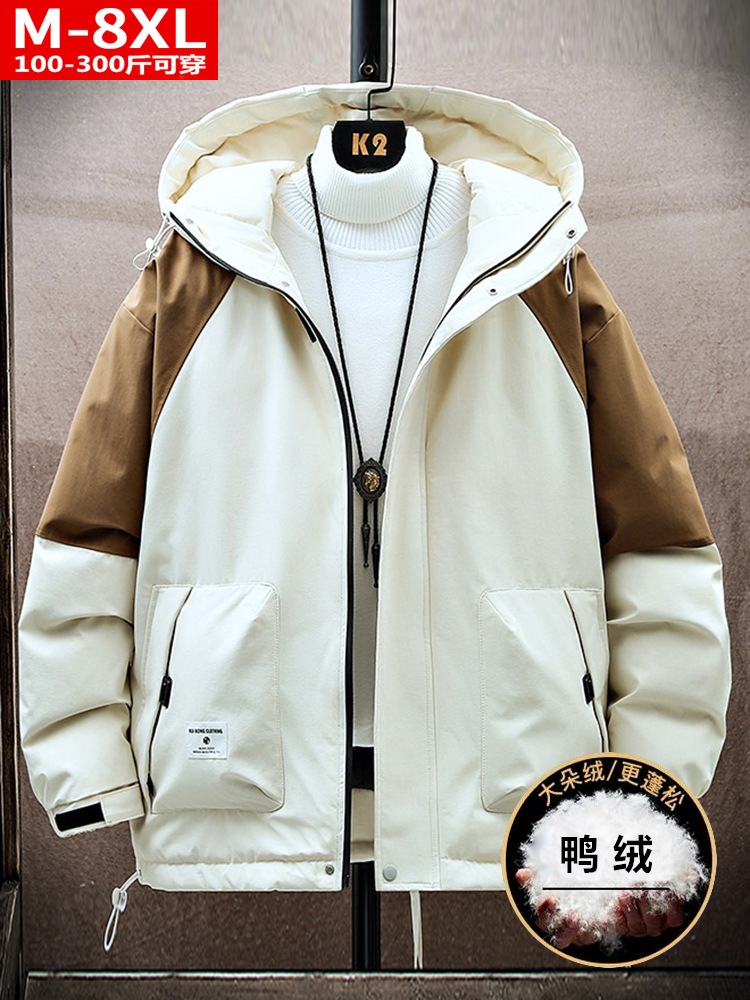 Invierno de moda de calidad de los hombres de color a juego guapo chaqueta con capucha de gran tamaño más tamaño suelta chaqueta caliente resistente al frío