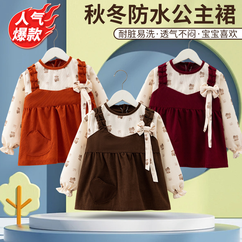 秋冬季新款宝宝罩衣女宝防水围兜婴儿吃饭兜儿童外穿防脏裙式围裙