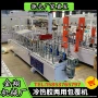 在线多功能异型曲面包覆机