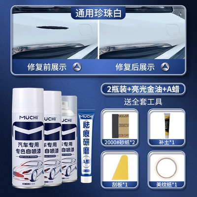 paint, used to remove scratches – Avtomobil boya qələmləri - universal-pearl-white-2-bottles-glossy-gold-oil-a-wax-complete-tool-set-included